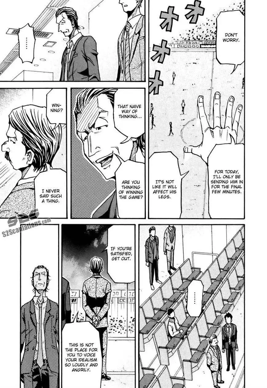 Giant Killing Chapter 148 12